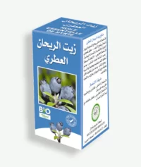 زيت الريحان العطري