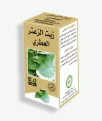 زيت الزعتر العطري
