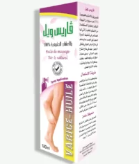 بخاخ فاريس ويل