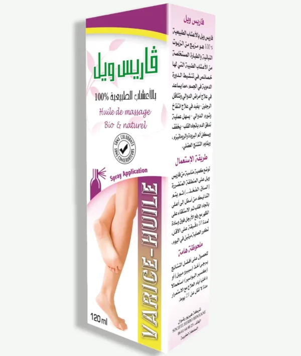 بخاخ فاريس ويل