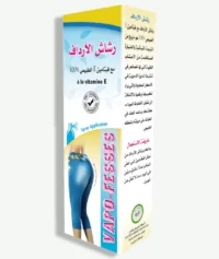 رشاش الأرداف