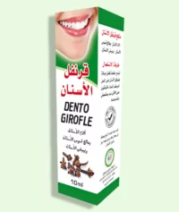 قرنفل الأسنان