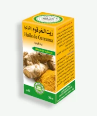 زيت الخرقوم ـ الكركم