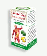 زيت الحنظل