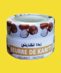 زبدة الكاريتي (الشيا)