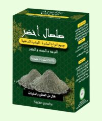 الصلصال الأخضر