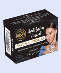 صابون الحبة السوداء