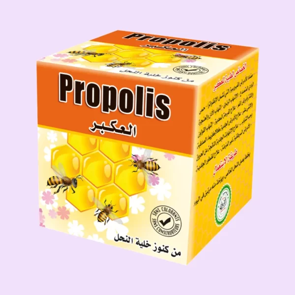 العكبر