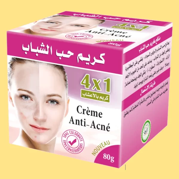 كريم حب الشباب