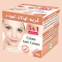 كريم الهالات السوداء