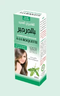 شامبوان بالجرجير