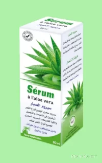 سيروم الصبار