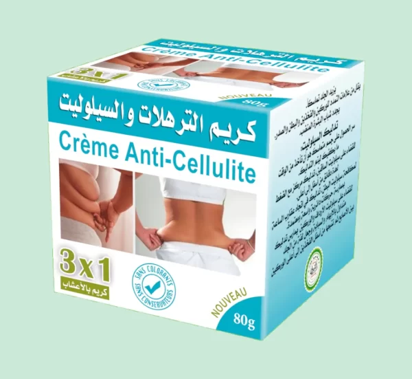 كريم الترهلات والسيلوليت
