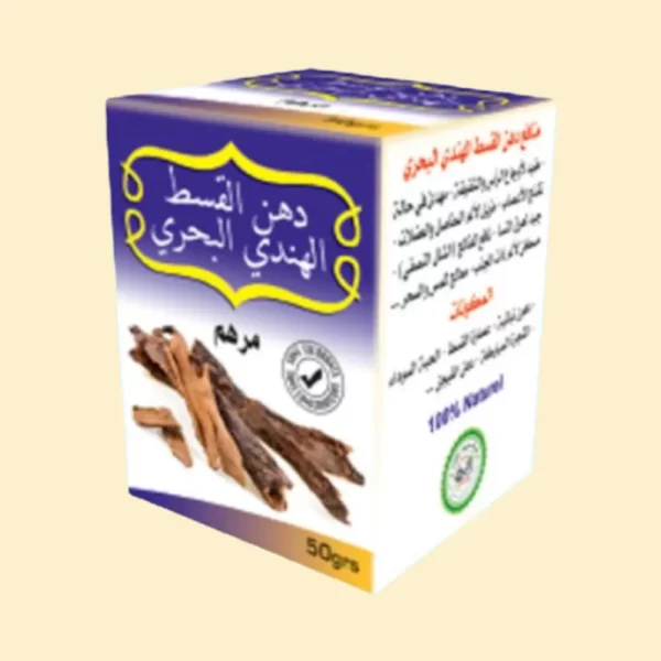 دهن القسط الهندي