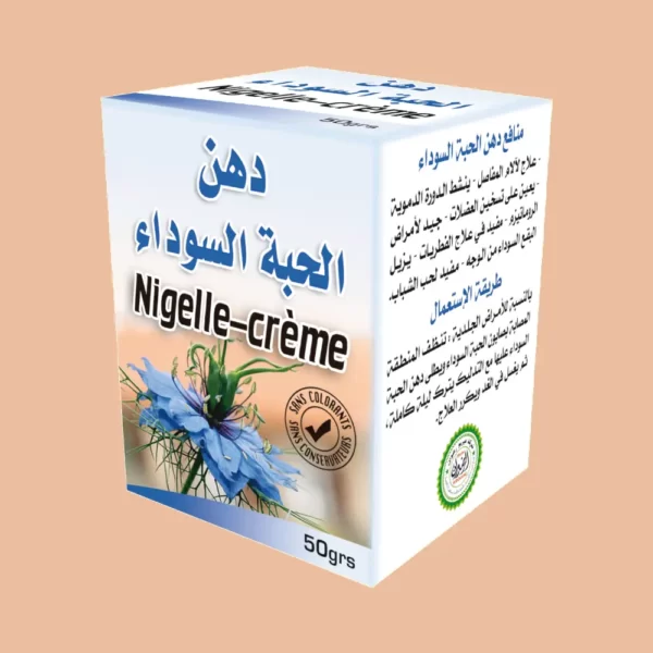 دهن الحبة السوداء