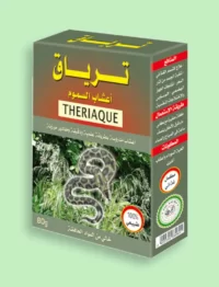أعشاب السموم