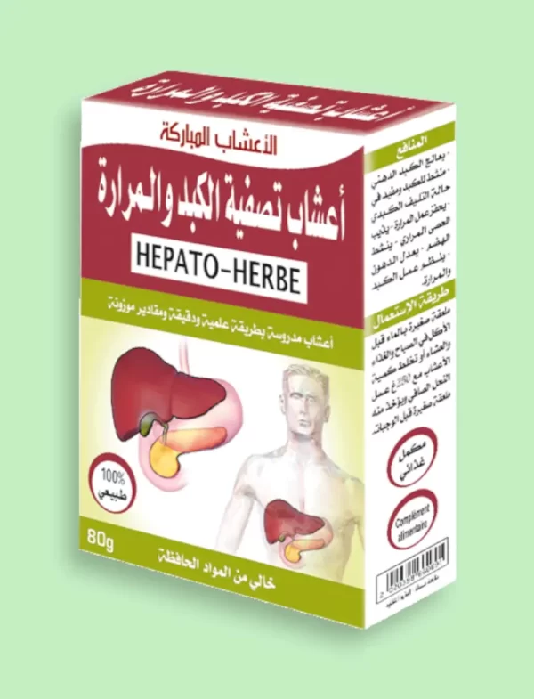 أعشاب الكبد والمرارة