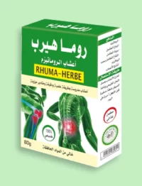 أعشاب الروماتيزم