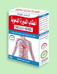 أعشاب الدورة الدموية