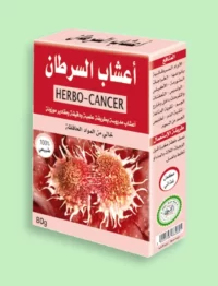 اعشاب السرطان