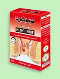 أعــشاب البواسير