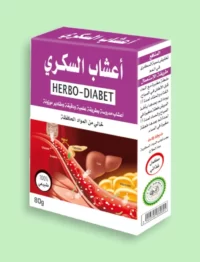 أعشاب السكري