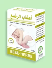 أعشاب الرضيع