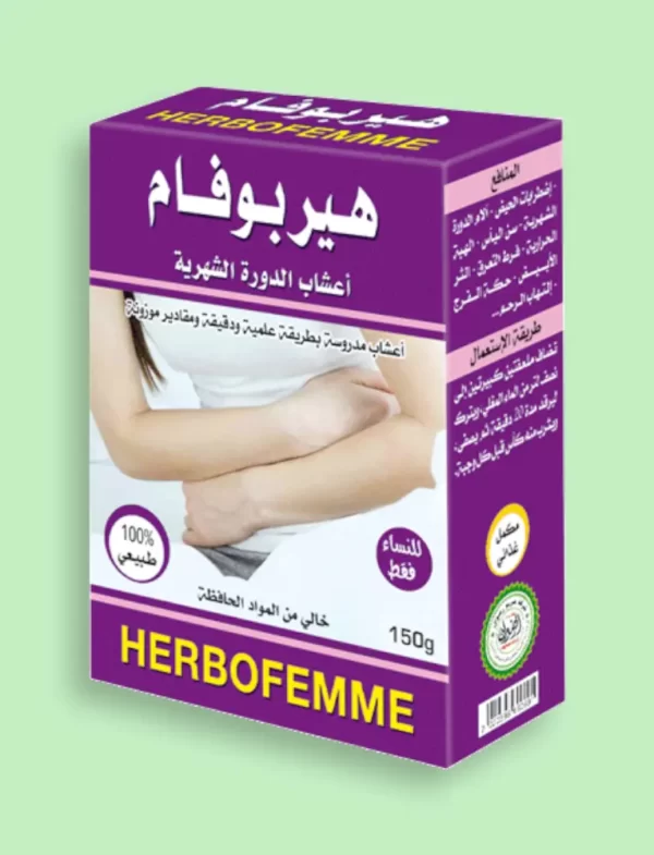 أعشاب الدورة الشهرية