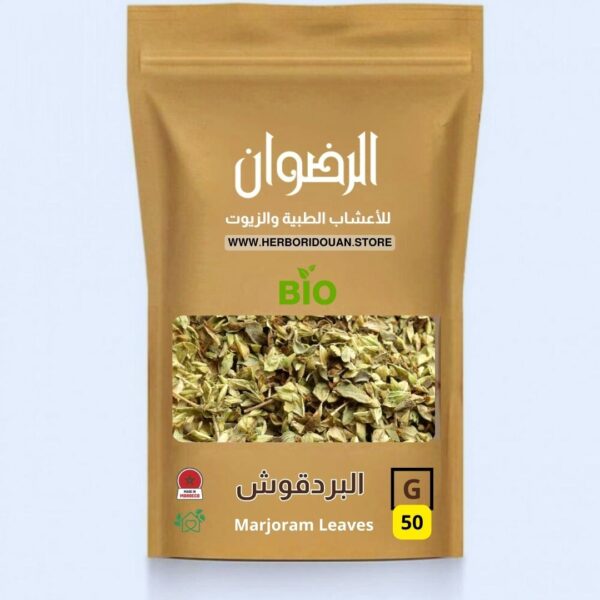البردقوش