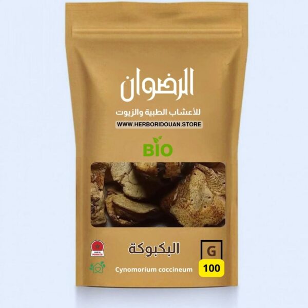 البكبوكة