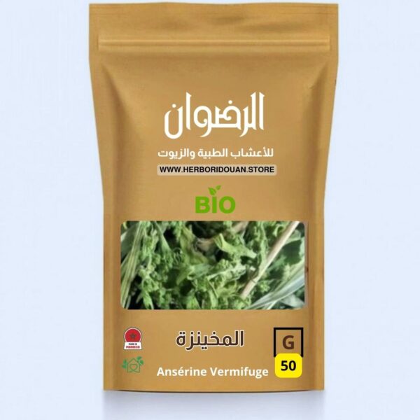 المخينزة