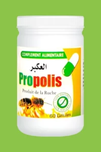 العكبر