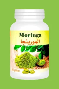 المورينجا
