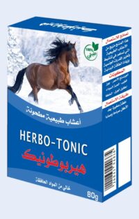 هيربوطونيك