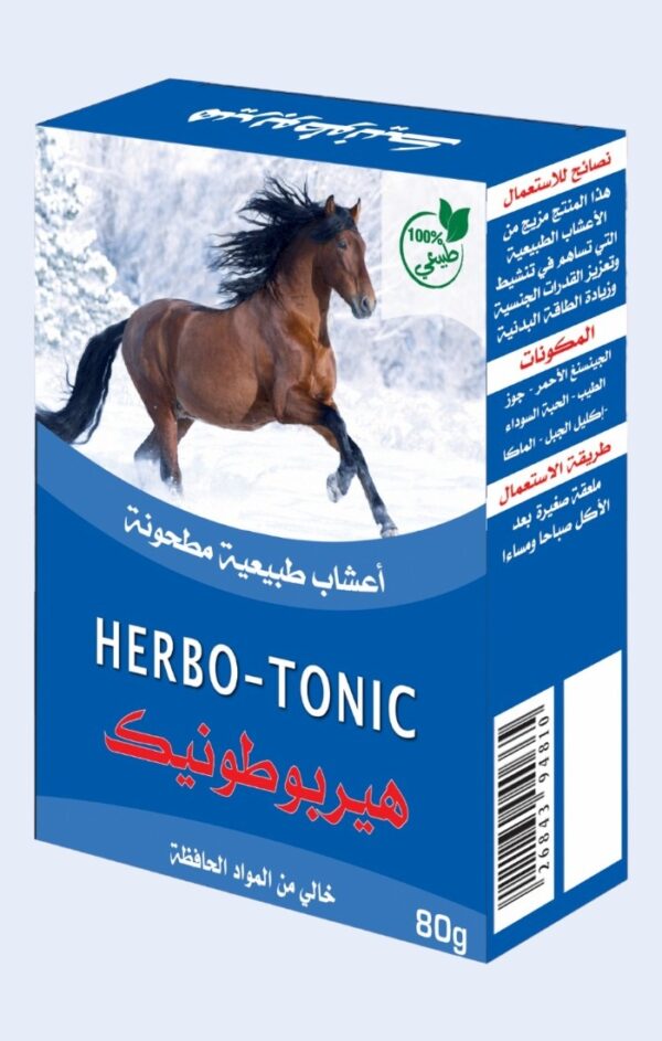 هيربوطونيك