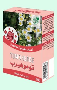 توموهيرب