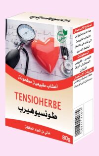 طونسيوهيرب