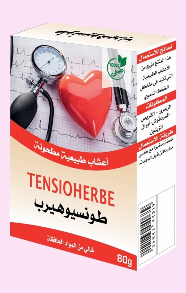طونسيوهيرب