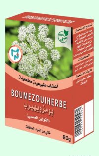 بومزويهيرب