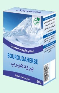 برودهيرب