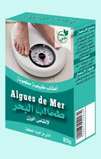 طحالب البحر