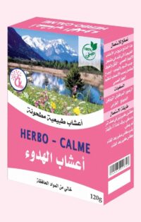 هيربوكالم