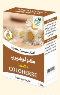 كولوهيرب