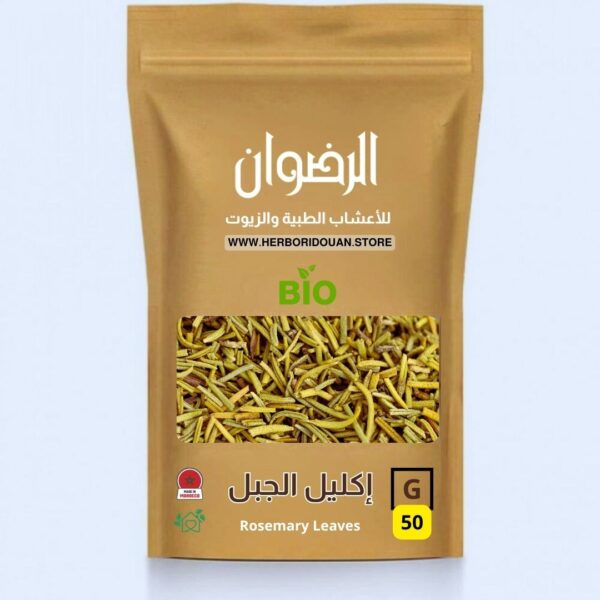 إكليل الجبل