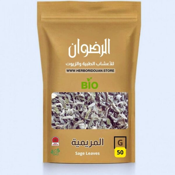 المريمية