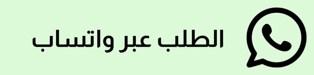 تكبير القضيب