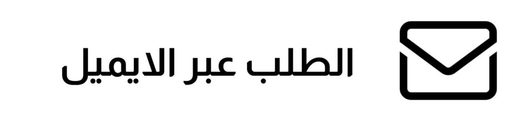 تكبير القضيب