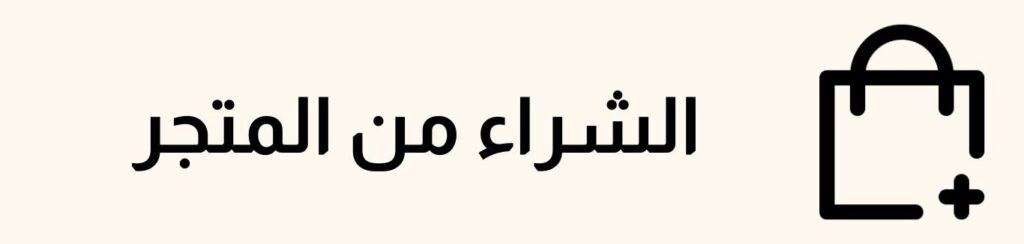 تكبير القضيب